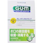 GUM(ガム) メディカルドロップ レモン味 24粒 【6セット】