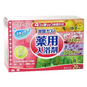 バスキング 発泡薬用入浴剤 ゆず さくら ラベンダー 森 20錠入 【5セット】