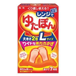 レンジでゆたぽん Lサイズ 【7セット】