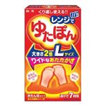 レンジでゆたぽん Lサイズ 【7セット】