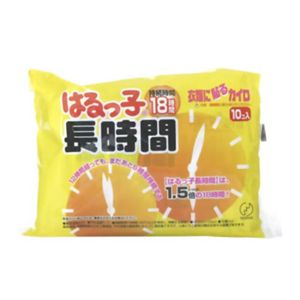 はるっこ長時間 10個入り 【17セット】