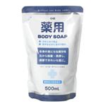 CHS 薬用ボディーソープ 500ml 【4セット】