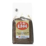 海の精 玄米味噌 1kg 【3セット】