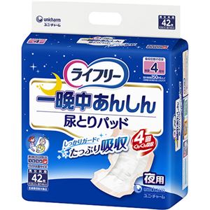 ライフリー 尿とりパット夜用 男女共用 一晩中安心 42枚入 【3セット】