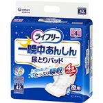 ライフリー 尿とりパット夜用 男女共用 一晩中安心 42枚入 【3セット】