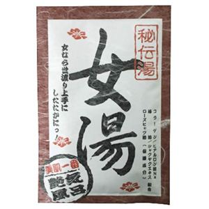 秘伝湯 女湯(椿の香り) 【12セット】