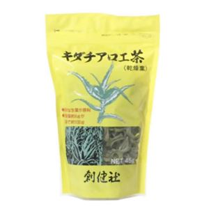 創健社 キダチアロエ茶(乾燥葉) 45g 【2セット】