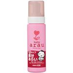 arau.xr[ A炢 200ml y6Zbgz