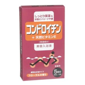 コンドロイチン美容入浴液 25ml*5包 【4セット】