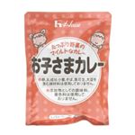 ハウス お子さまカレー 200g 【20セット】