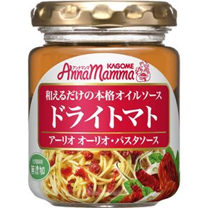 カゴメ アンナマンマ アーリオオーリオ・パスタソースドライトマト 【12セット】