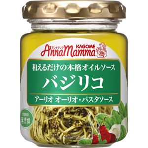 カゴメ アンナマンマ アーリオオーリオ・パスタソースバジリコ 【12セット】