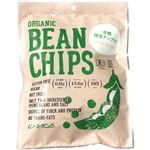 有機緑豆チップス 50g 【8セット】