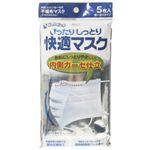 ぴったりしっとり快適マスク5枚入り 【10セット】