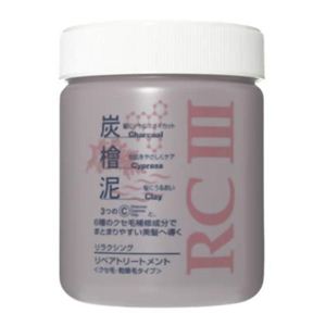 リラクシング リペアトリートメント クセ毛 500g 【2セット】