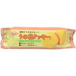 キング製菓 うの花クッキー 【22セット】