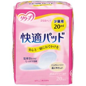 リクープ 快適パッド 少量用 20枚入 【7セット】