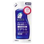 ケアベール 衣料用洗剤 詰替え 540ml 【6セット】