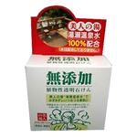 ユゼ 無添加植物性 透明石鹸 90g 【4セット】