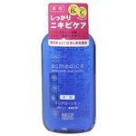 アクメディカ 薬用 クリアローション150ml 【5セット】