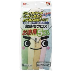 激落ちクロス お徳用5枚入 【4セット】