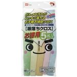 激落ちクロス お徳用5枚入 【4セット】