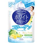 ソフティモ ホワイト ボディソープ コラーゲン 詰替用 420ml 【14セット】