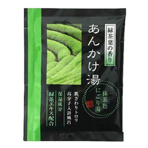 あんかけ湯 緑茶葉の香り 【14セット】