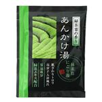 あんかけ湯 緑茶葉の香り 【14セット】
