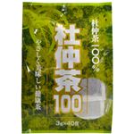 ユウキ製薬 杜仲茶100 3g*40包 【7セット】
