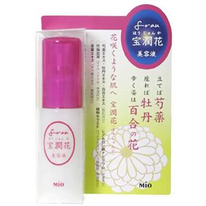 宝潤花 トリートメントセラム 30ml 【2セット】