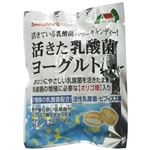 活きた乳酸菌ヨーグルトキャンディ 【21セット】