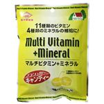 ノンシュガー マルチビタミン+ミネラルキャンディー レモン味 【5セット】