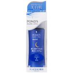 ポンズダブルホワイト 薬用美白モイストミルク 夜用 70ml 【3セット】