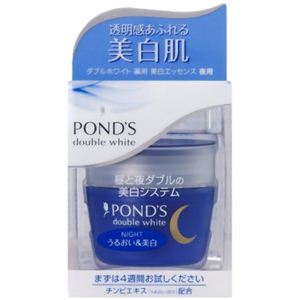 ポンズダブルホワイト 薬用美白エッセンス 夜用 28g 【3セット】