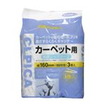 クルピカ カーペット用粘着スペアテープ 3巻入 【7セット】