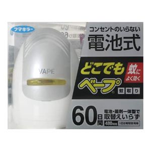 どこでもベープ蚊取り 60日セット (シルバー) 【3セット】