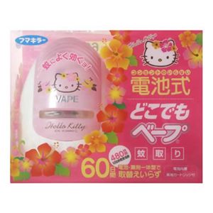 どこでもベープ蚊取り 60日セット (ハローキティ) 【6セット】