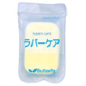 ラバーケア 70490 【9セット】