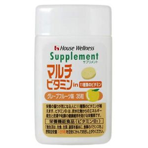 サプリメント マルチビタミン グレープフルーツ味 35粒 【5セット】