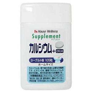 サプリメント ホームサイズ カルシウム 105粒 【2セット】
