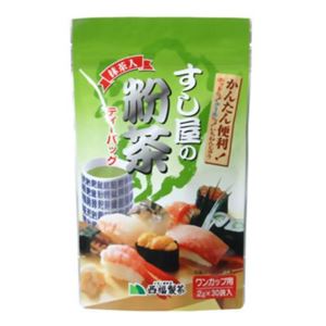 すし屋の粉茶 ワンカップ用ティーバッグ 30袋 【6セット】