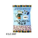 メイシーちゃん(TM) いちごとぶどうのラムネ 20g*4袋 【11セット】
