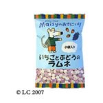 メイシーちゃん(TM) いちごとぶどうのラムネ 20g*4袋 【11セット】