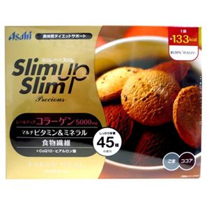 スリムアップスリム ベークドミール 3食入 【3セット】