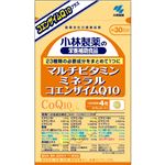 小林製薬の栄養補助食品 マルチビタミン+ミネラル+CoQ10 120粒 【5セット】