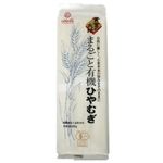 はくばく 黄金の大地 まるごと有機ひやむぎ 300g 【10セット】