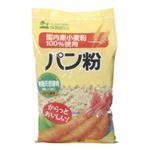創健社 国内産小麦粉100%使用 パン粉 150g 【12セット】