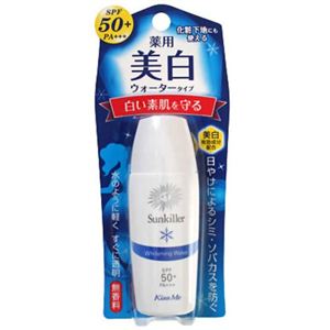 キスミー サンキラー ホワイトニングウォーター 30ml 【2セット】