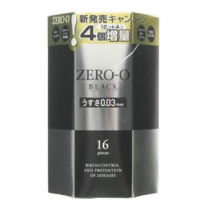 リンクルゼロゼロ2000ブラック 【4セット】